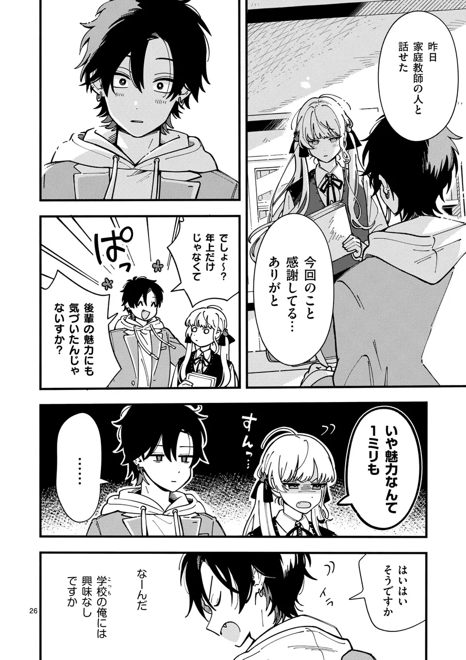 Page 26