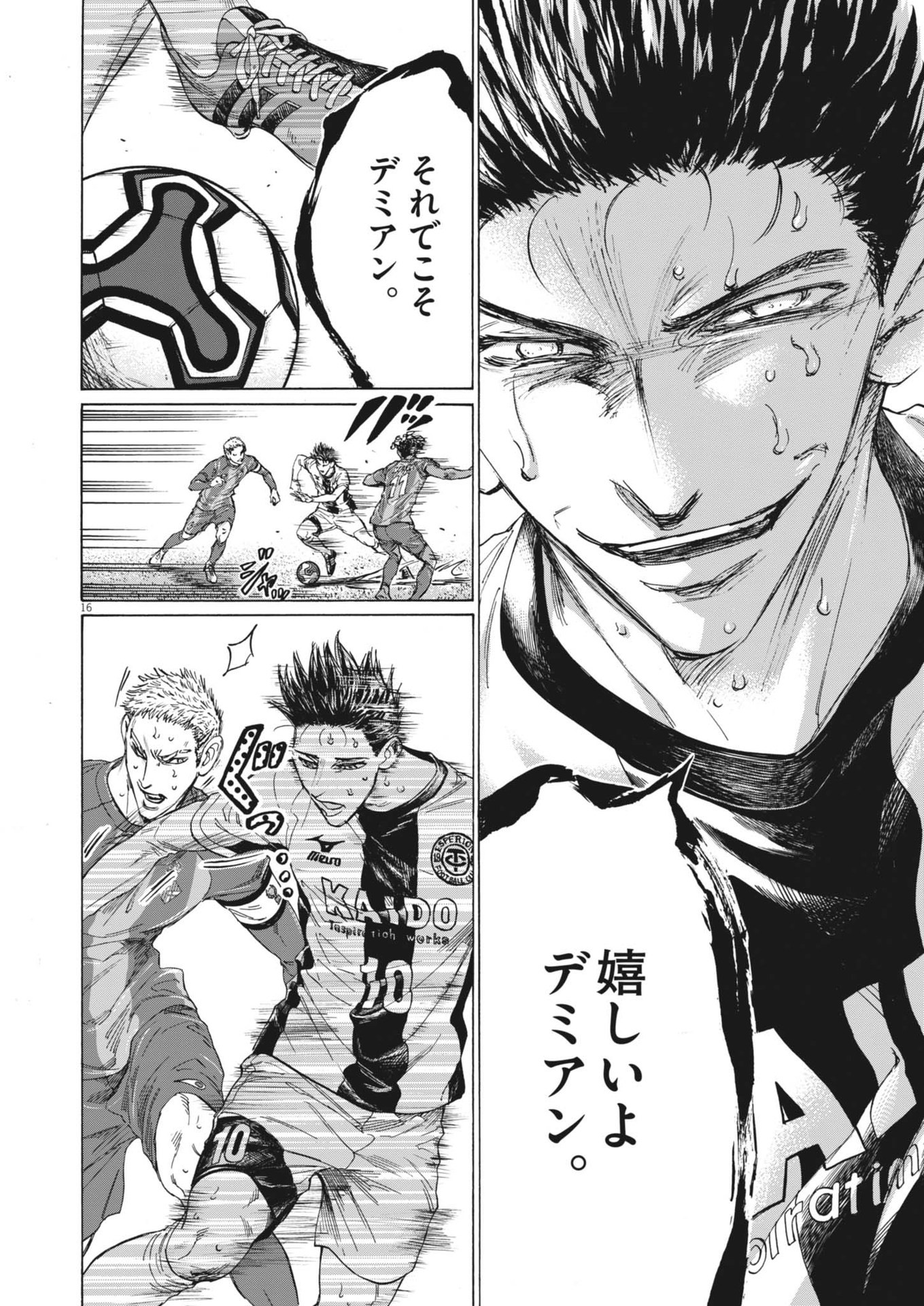 Page 16