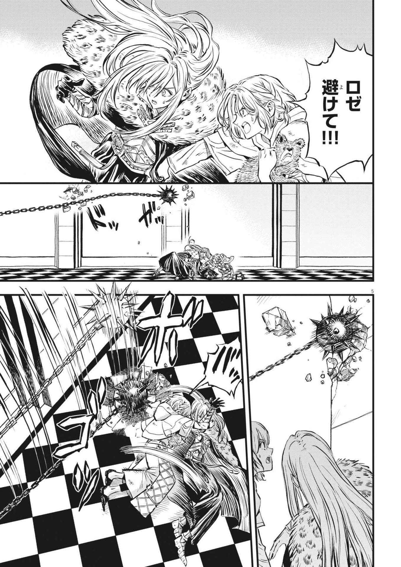 Page 5