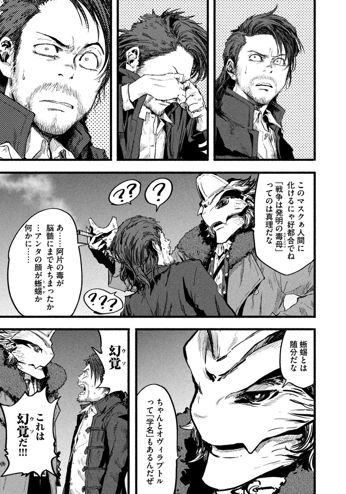 Page 43