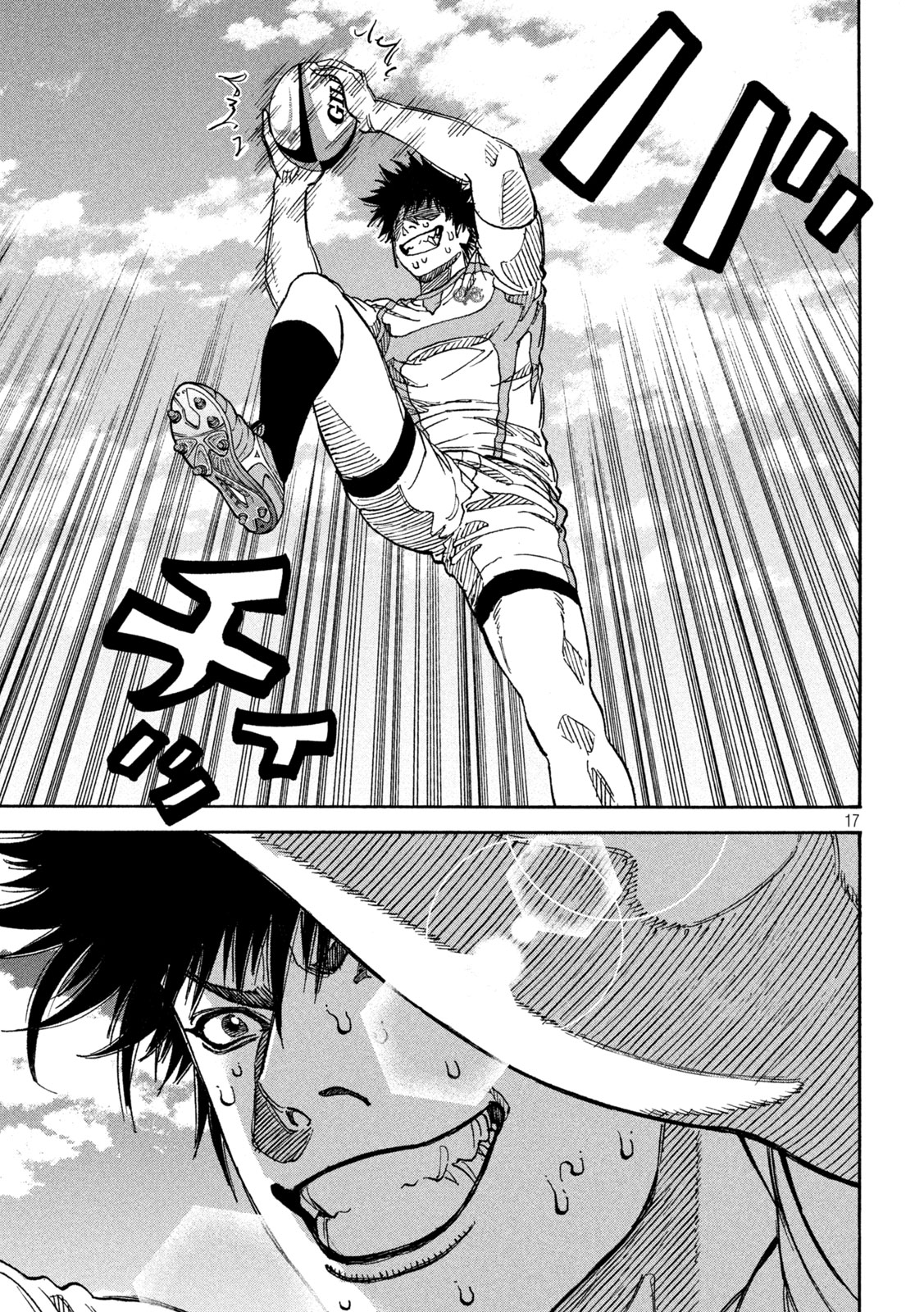Page 17