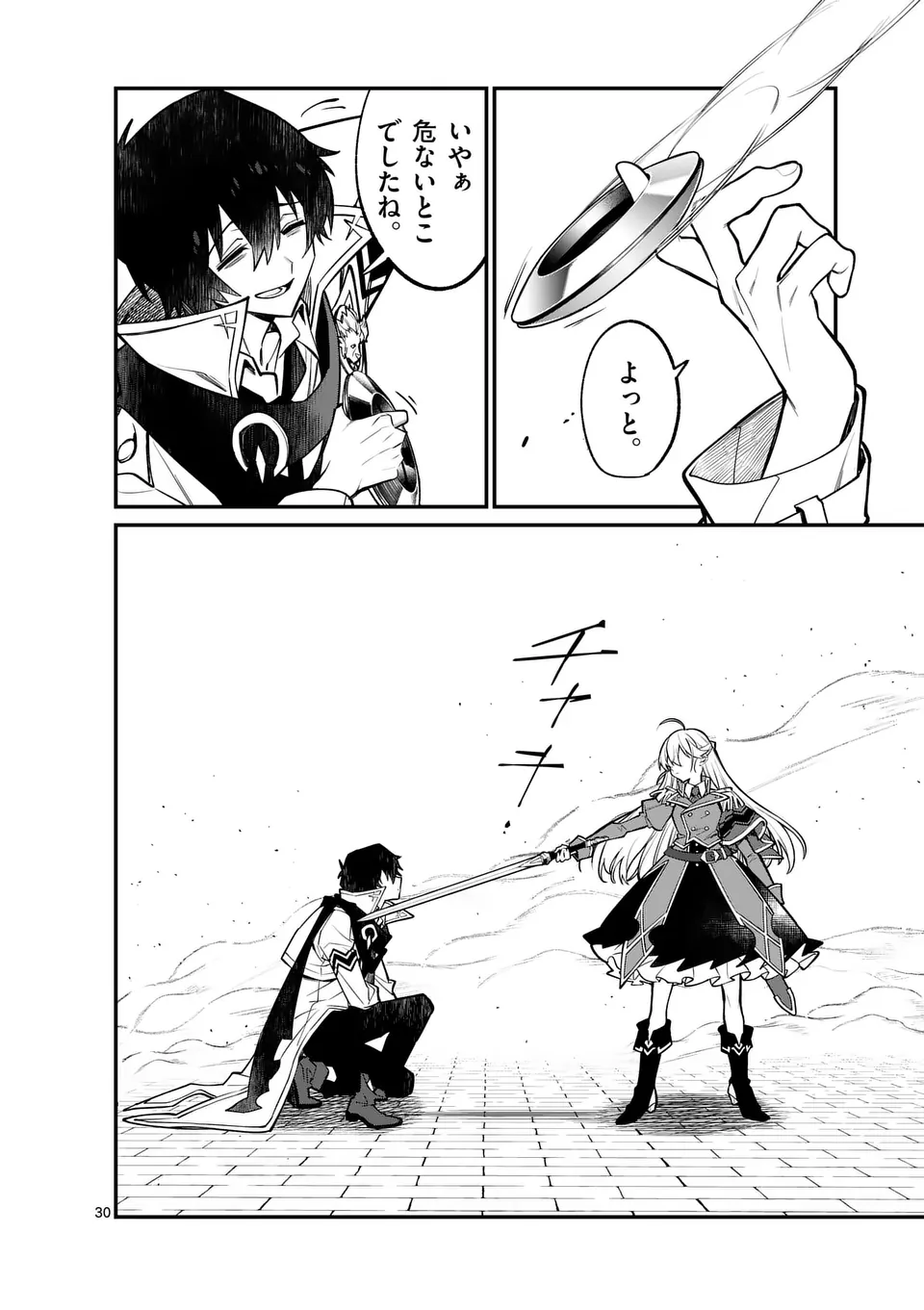 Page 30