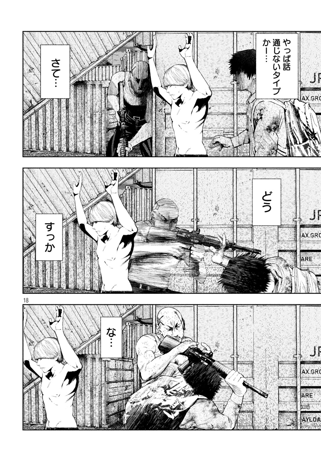 Page 18