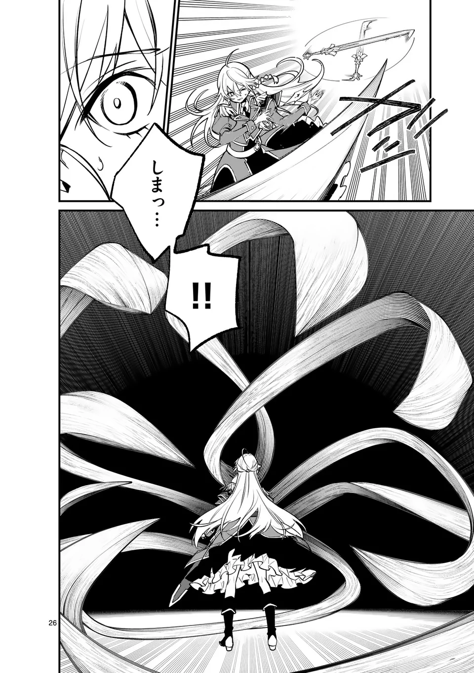 Page 26