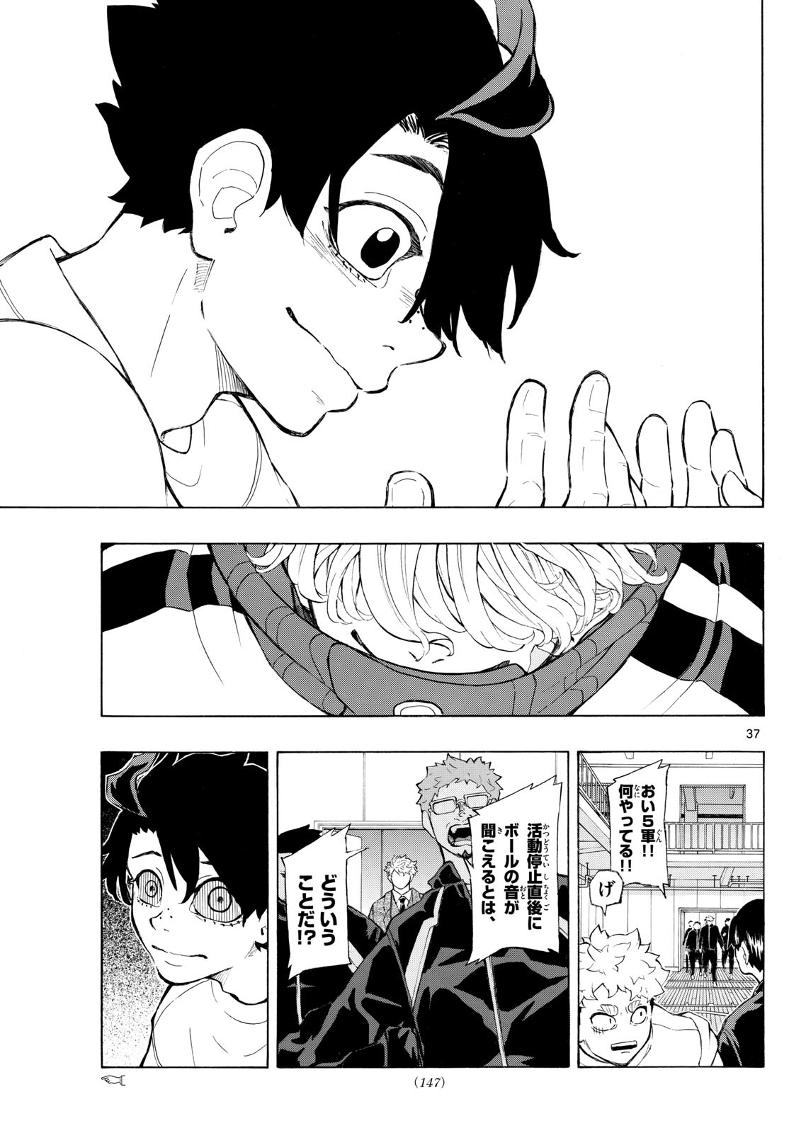 Page 37