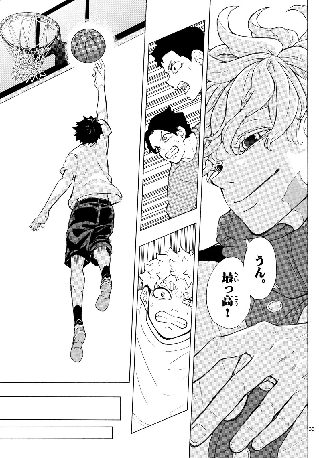Page 33