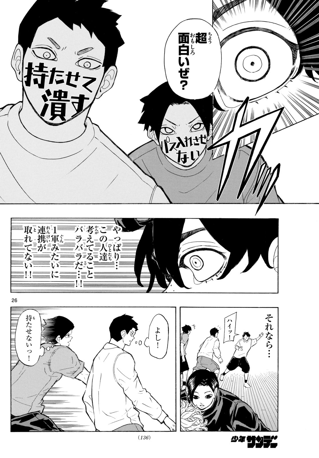 Page 26