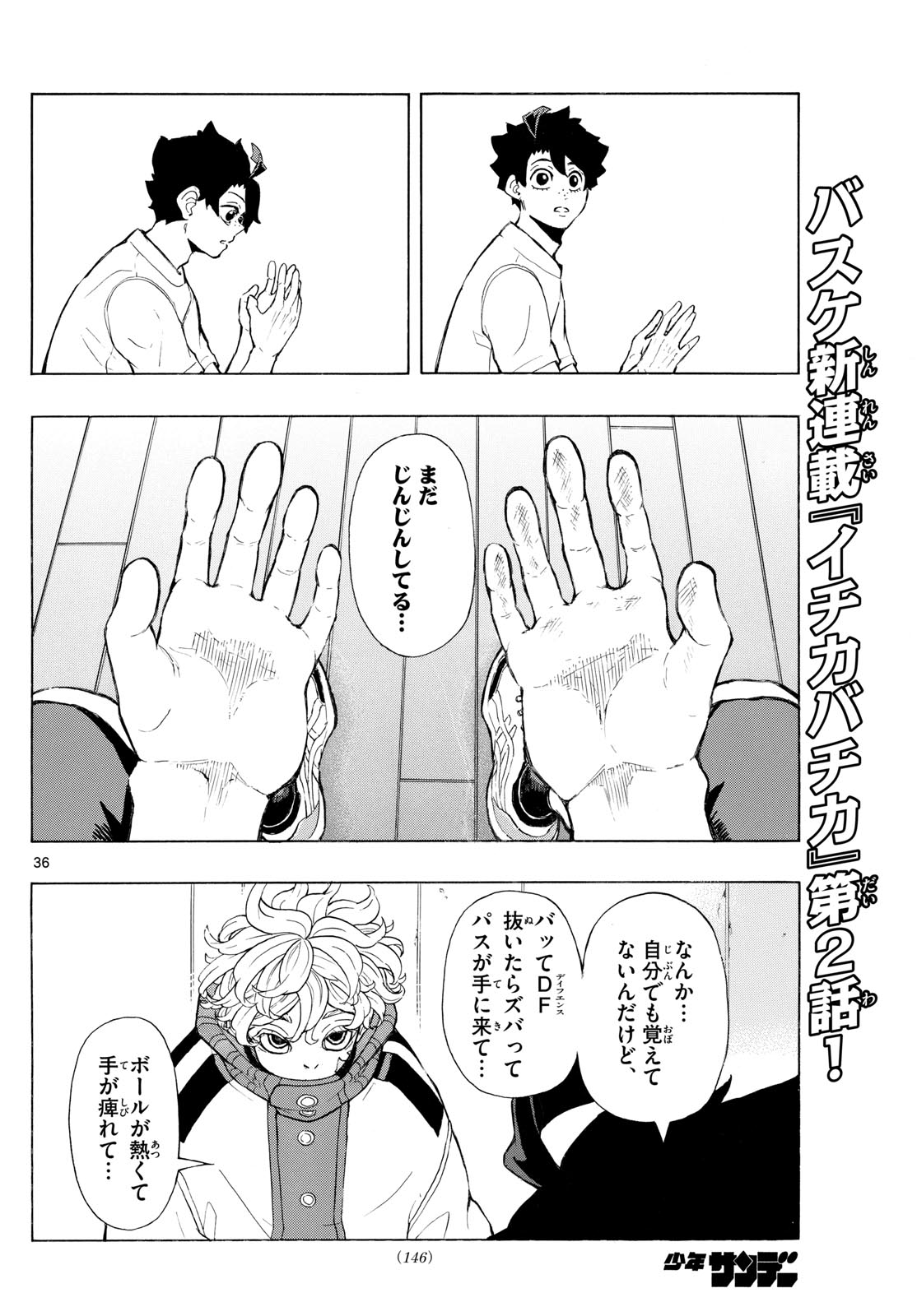 Page 36