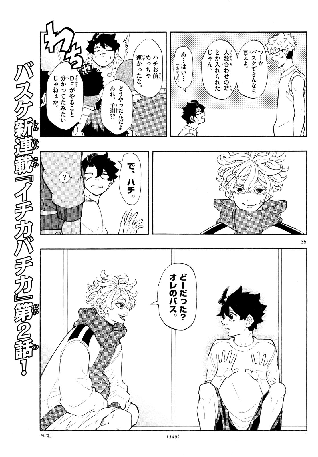 Page 35