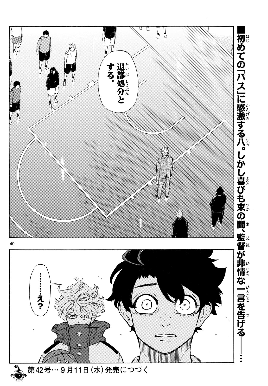 Page 40