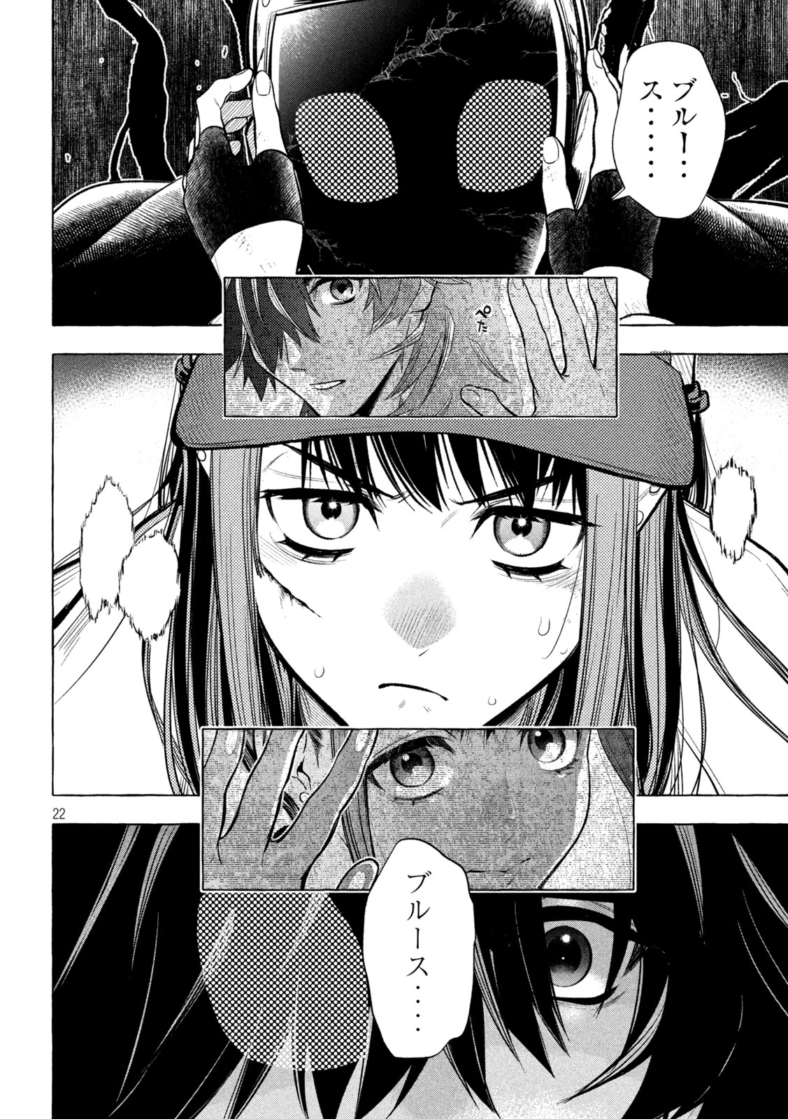 Page 22