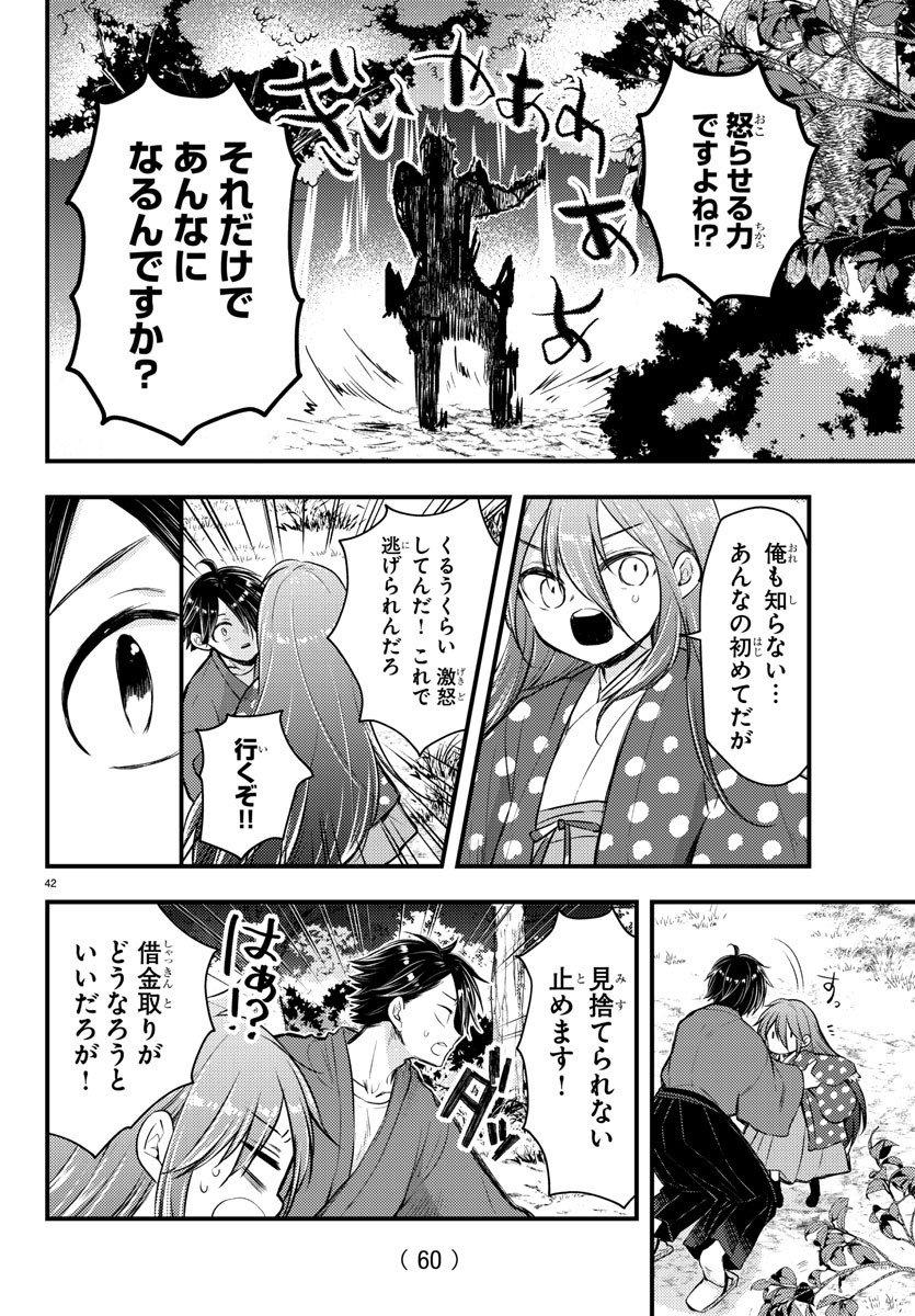 Page 46