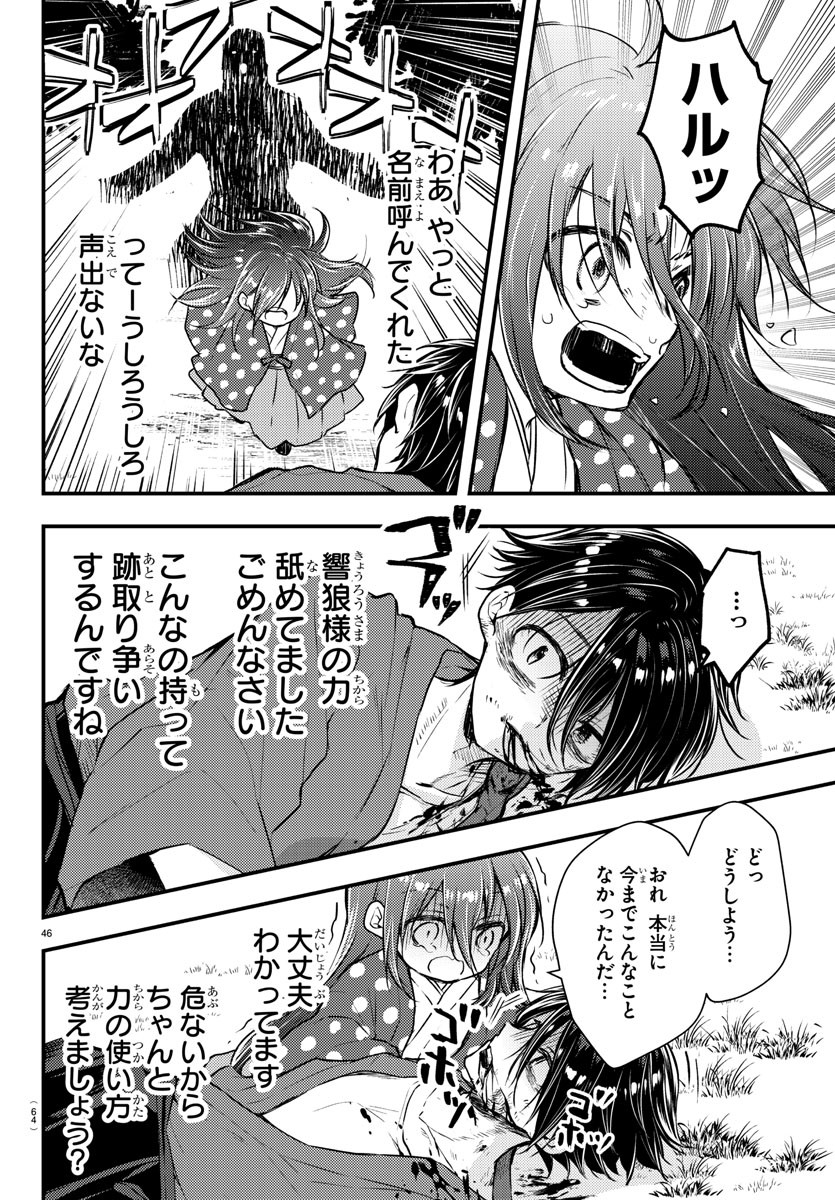 Page 50