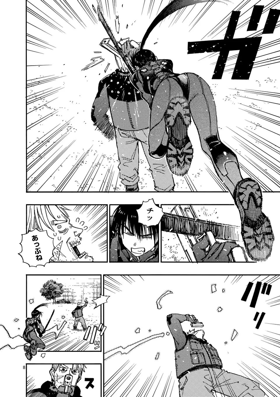 Page 8