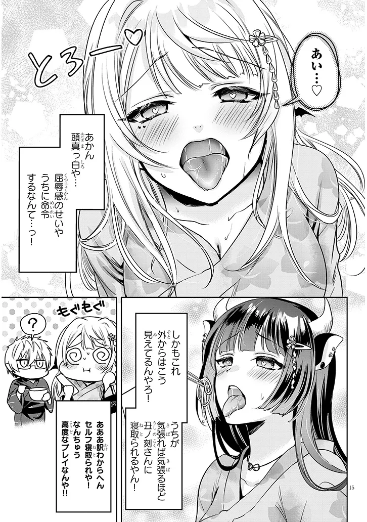 Page 15