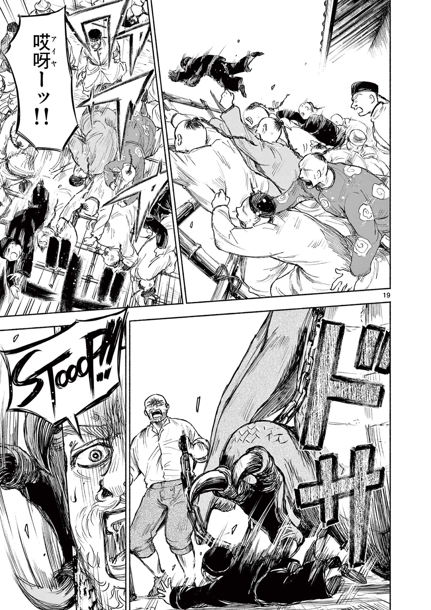 Page 19