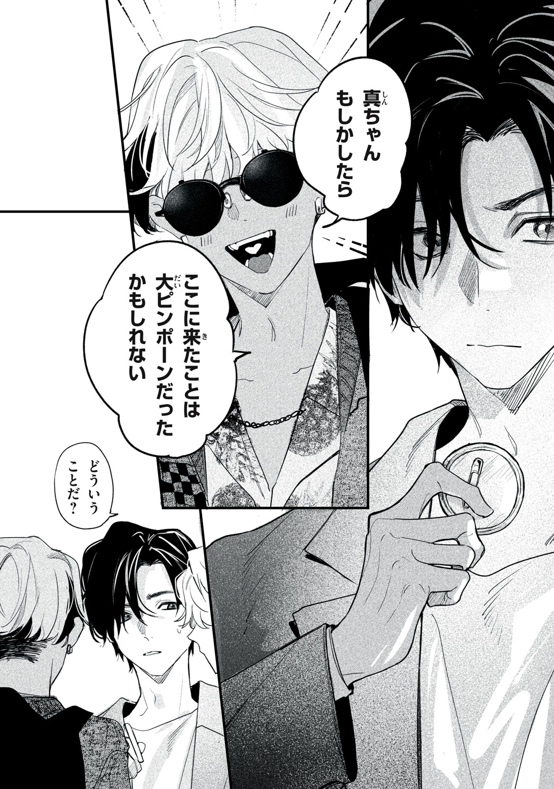 Page 39