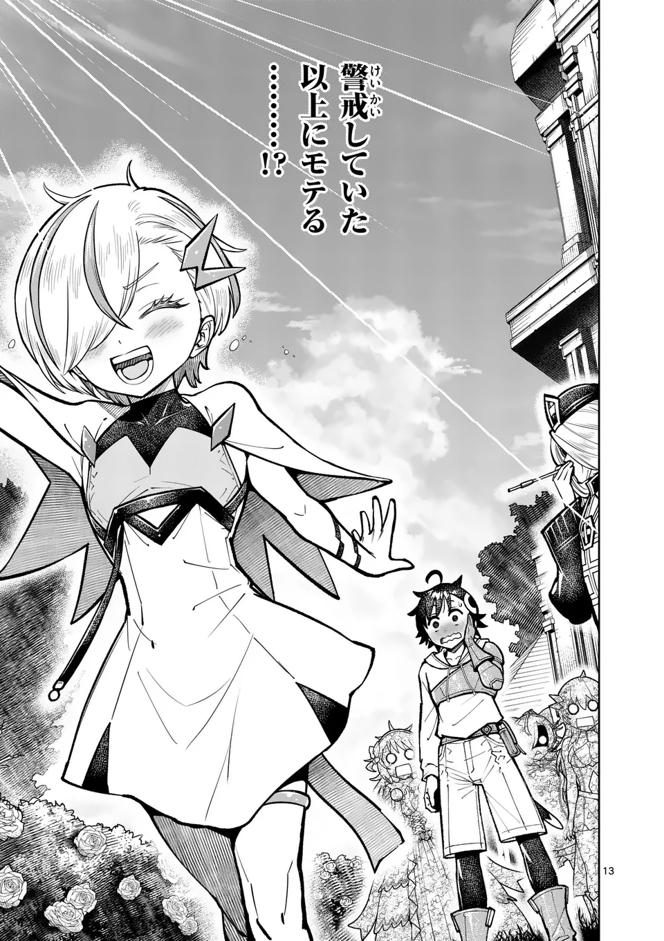 Page 13