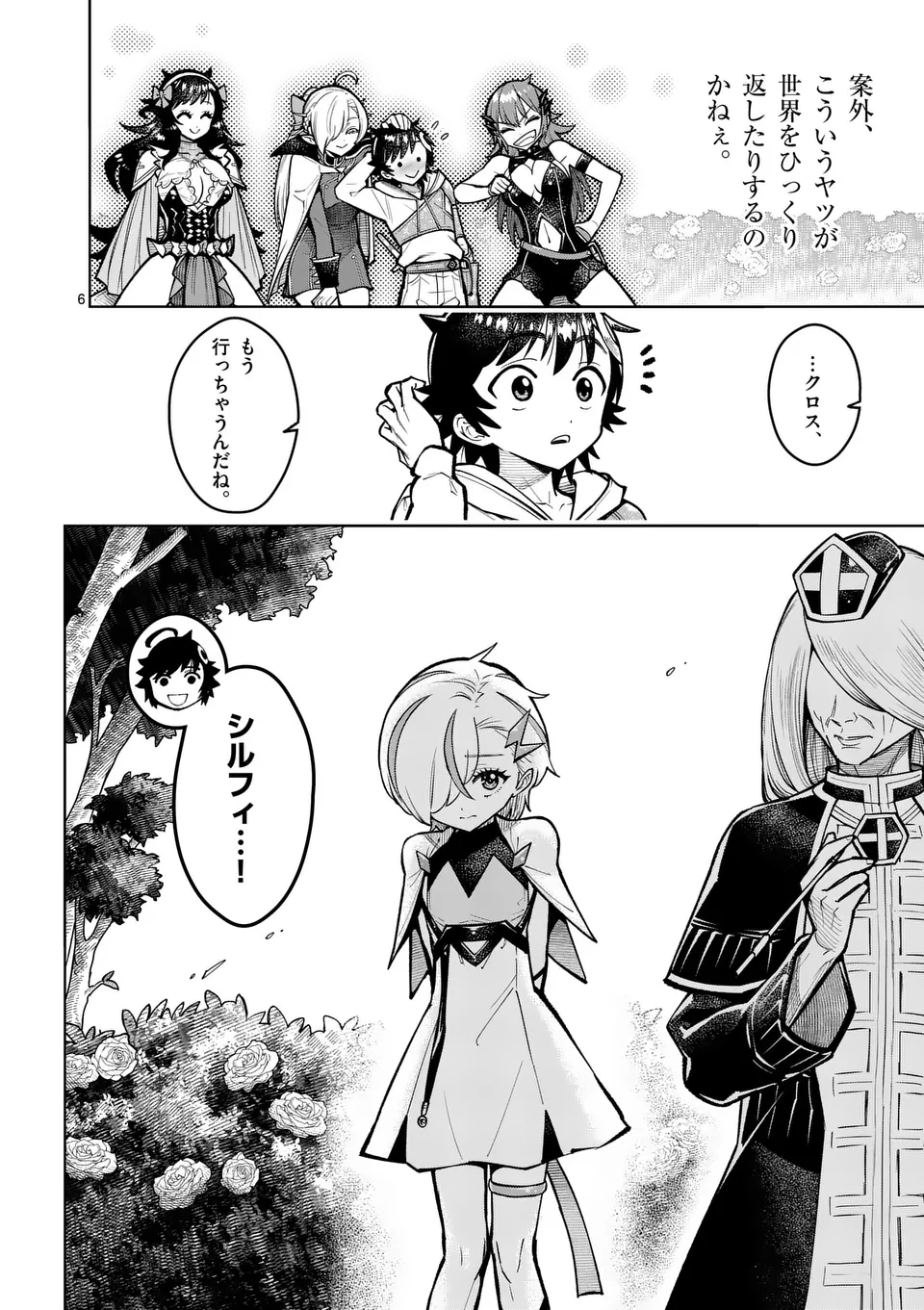 Page 6