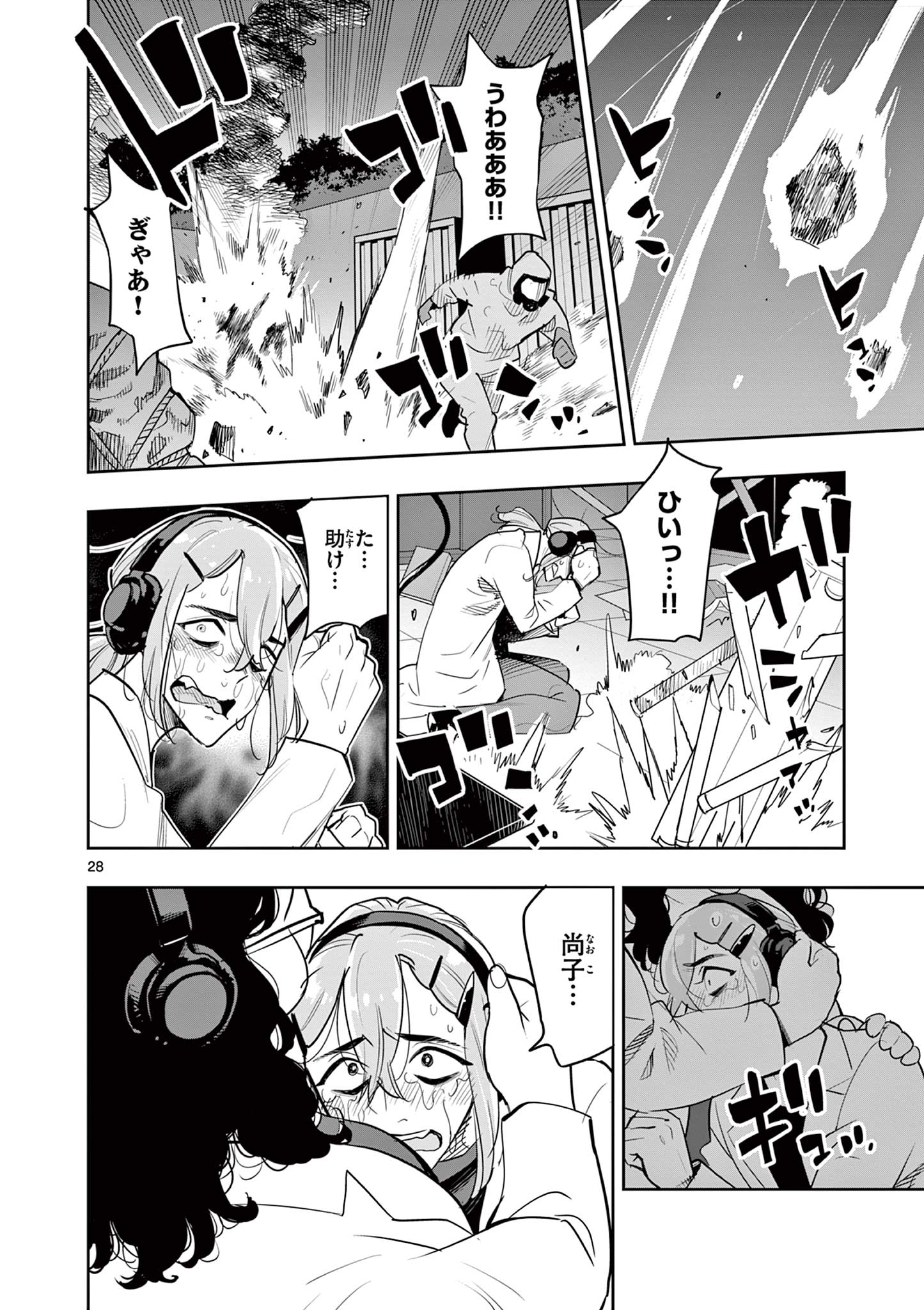 Page 28