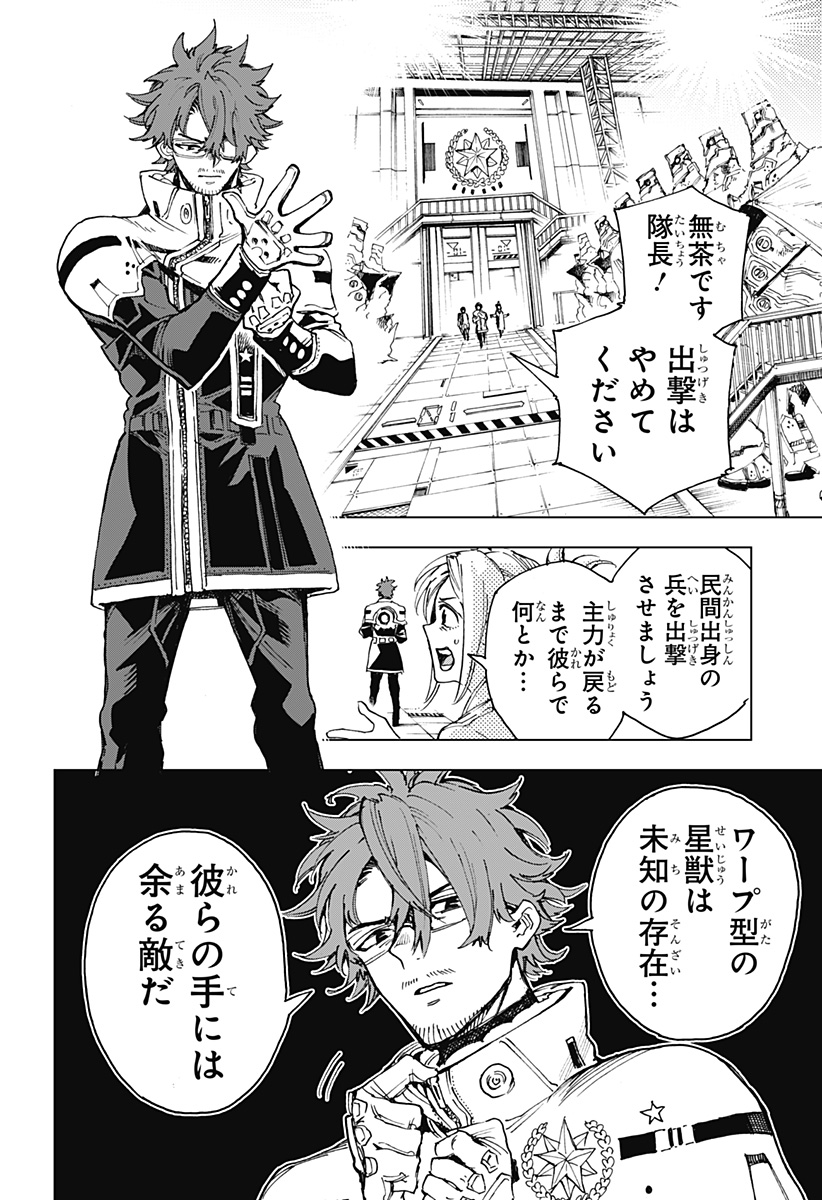 Page 42