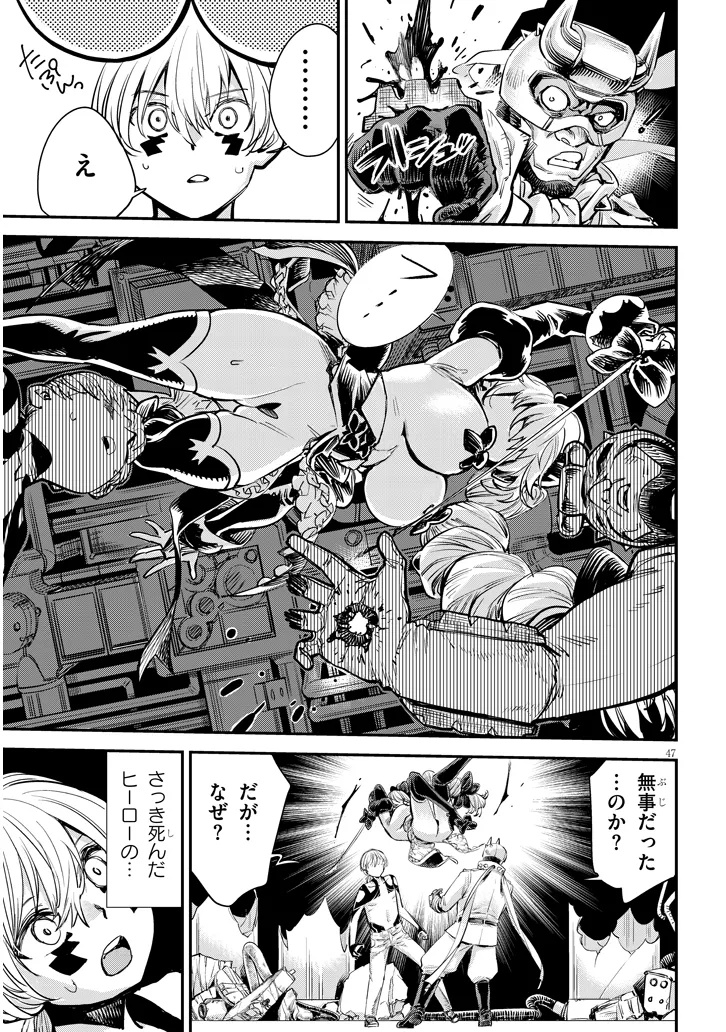 Page 47