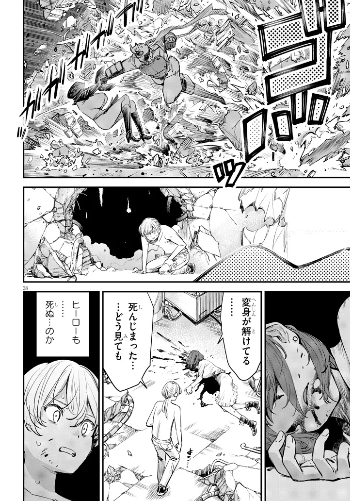 Page 38