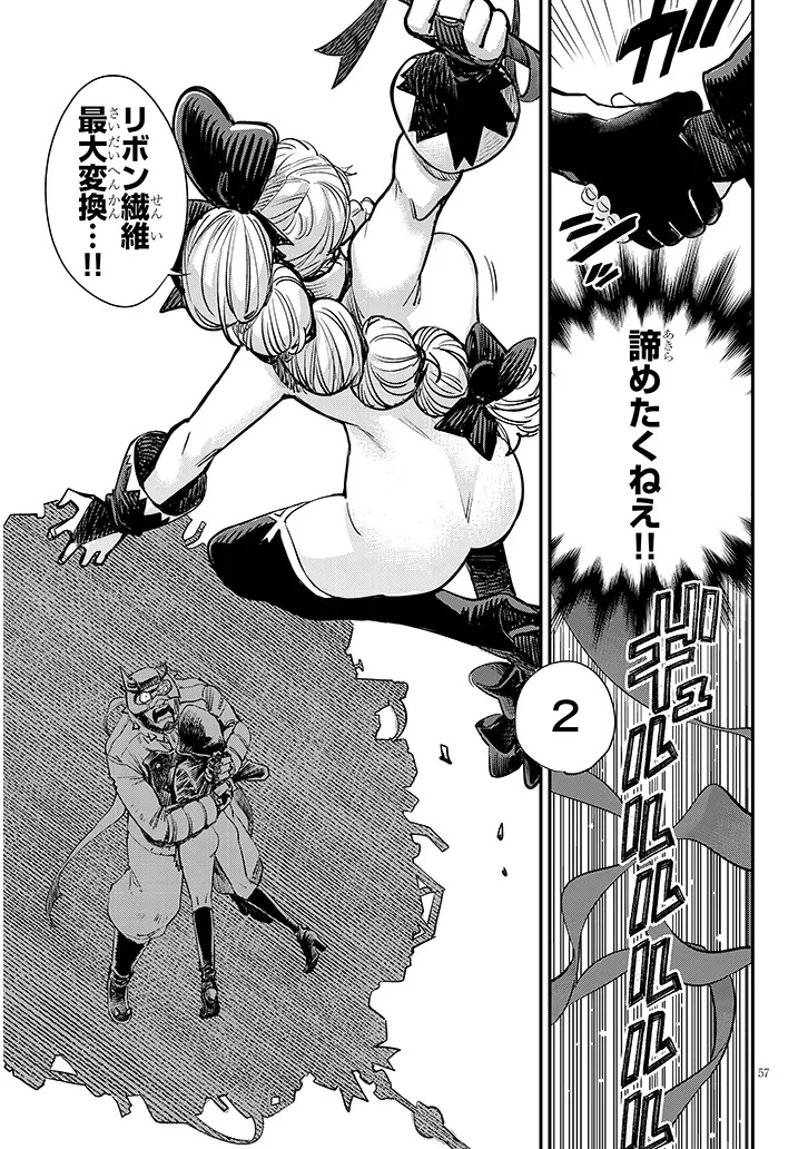 Page 57