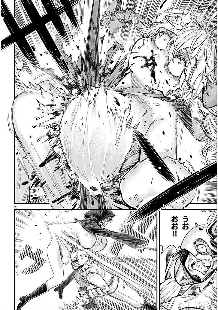 Page 36