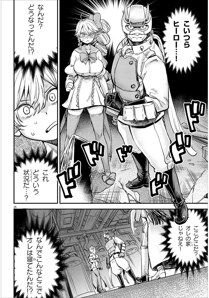 Page 28