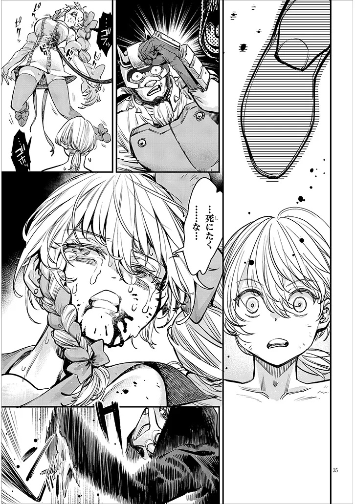 Page 35