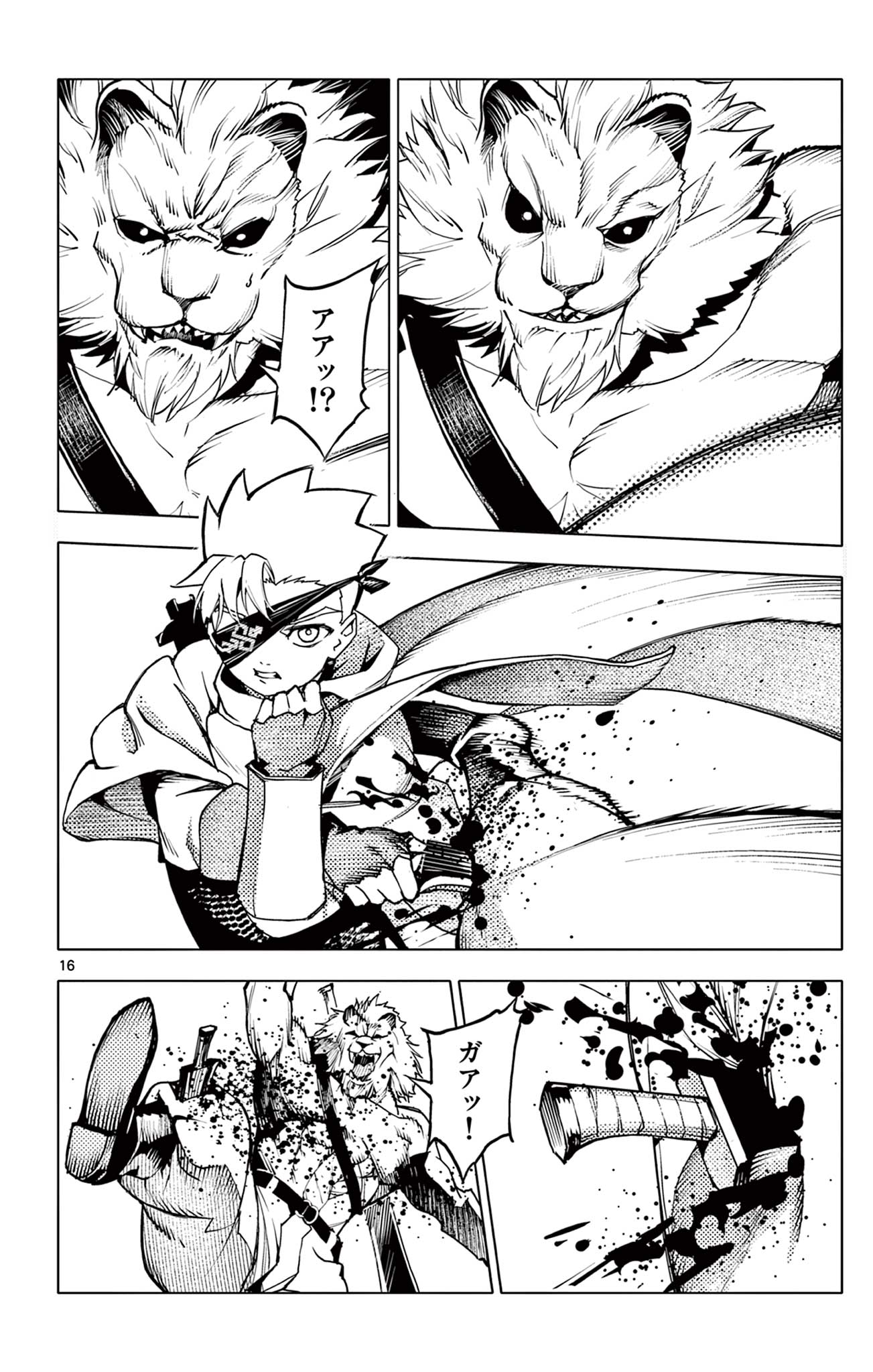 Page 16