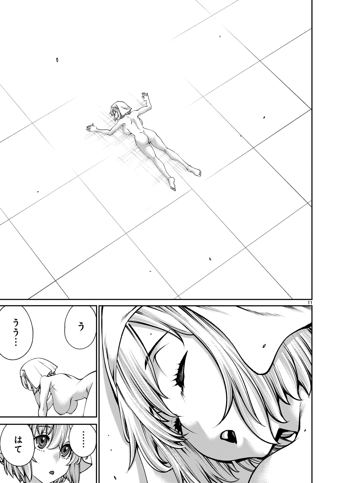 Page 11