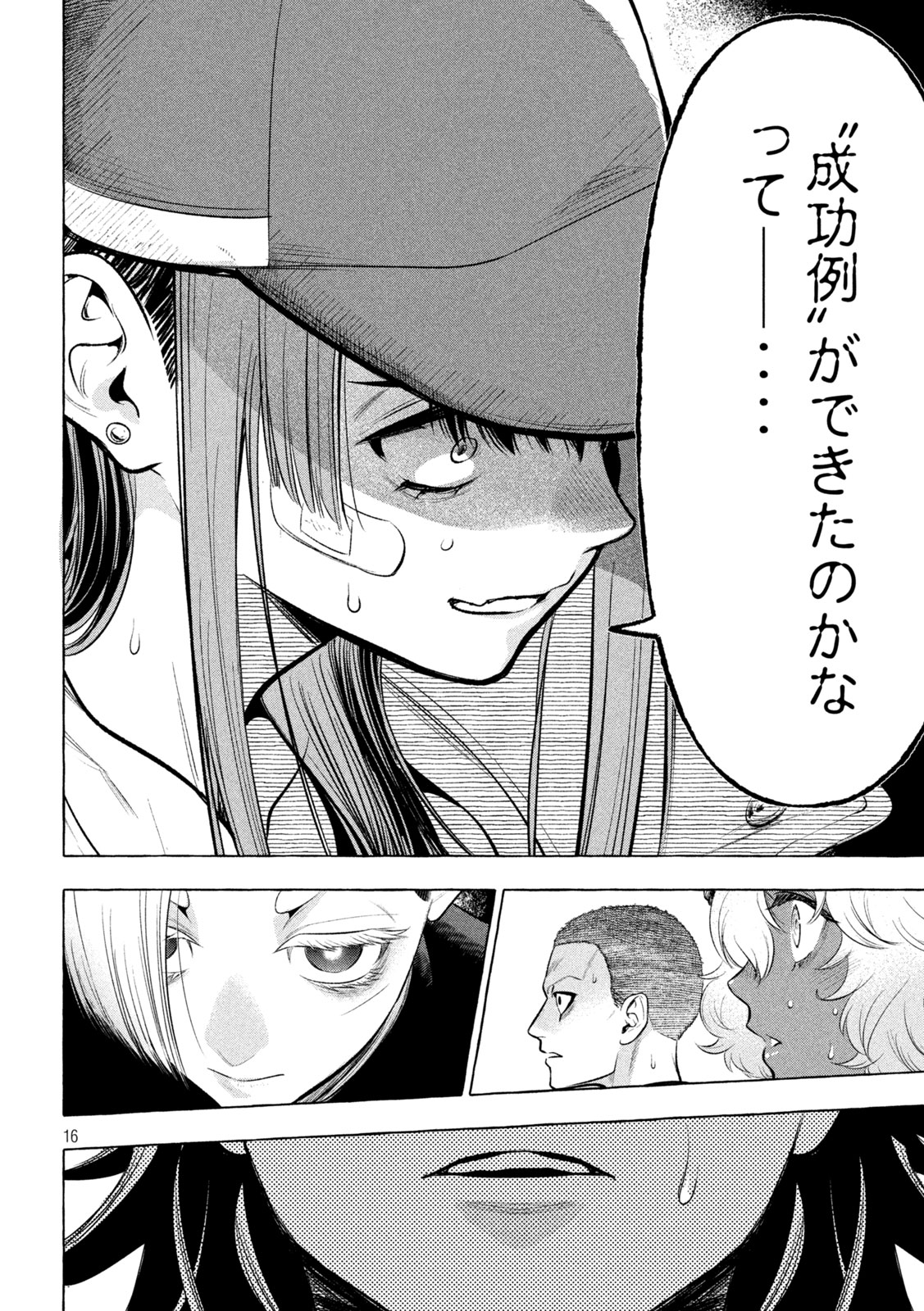 Page 16