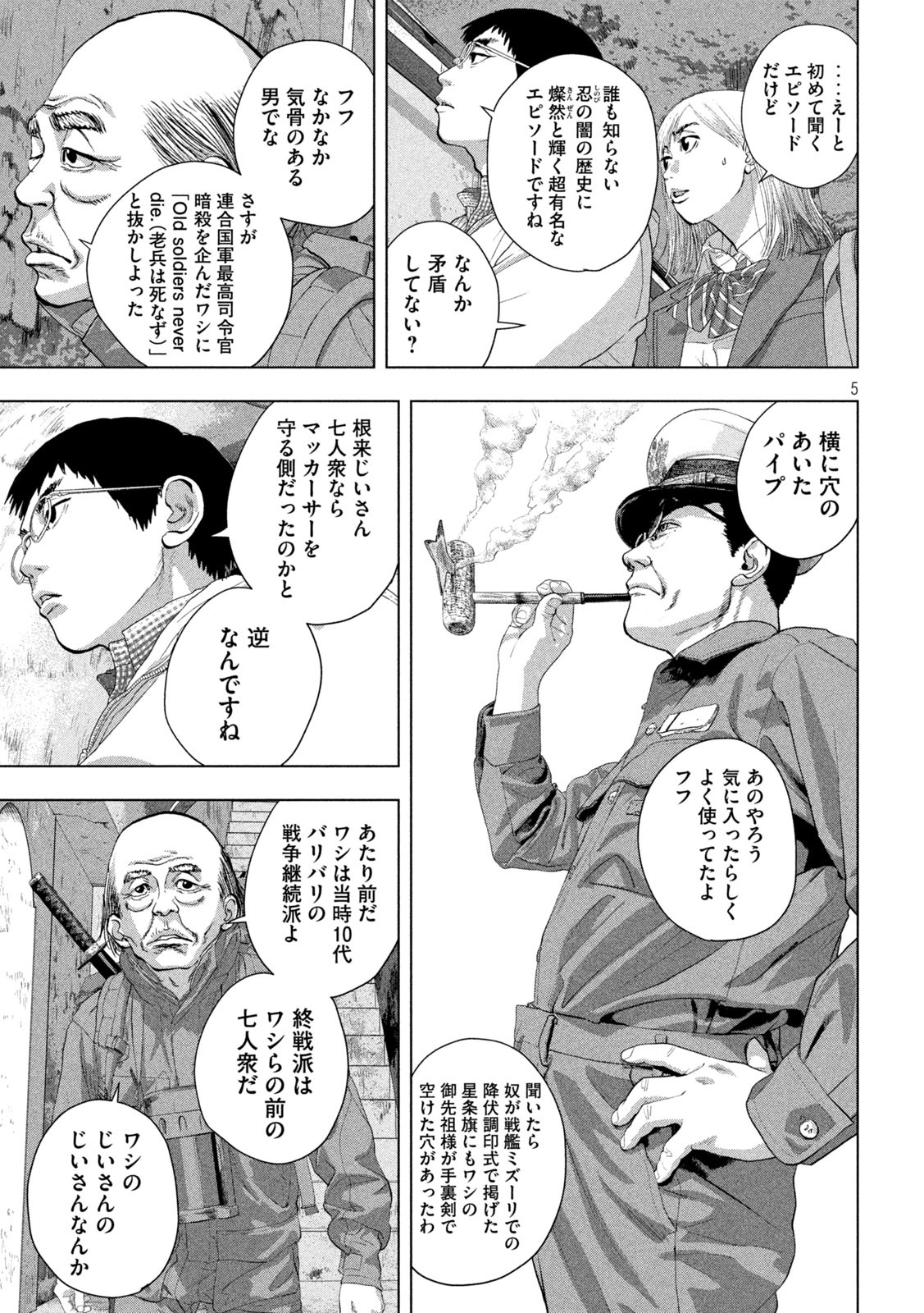 Page 5