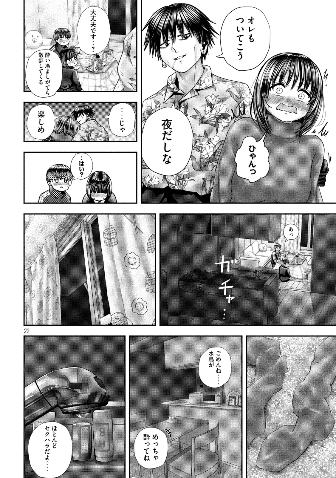 Page 22