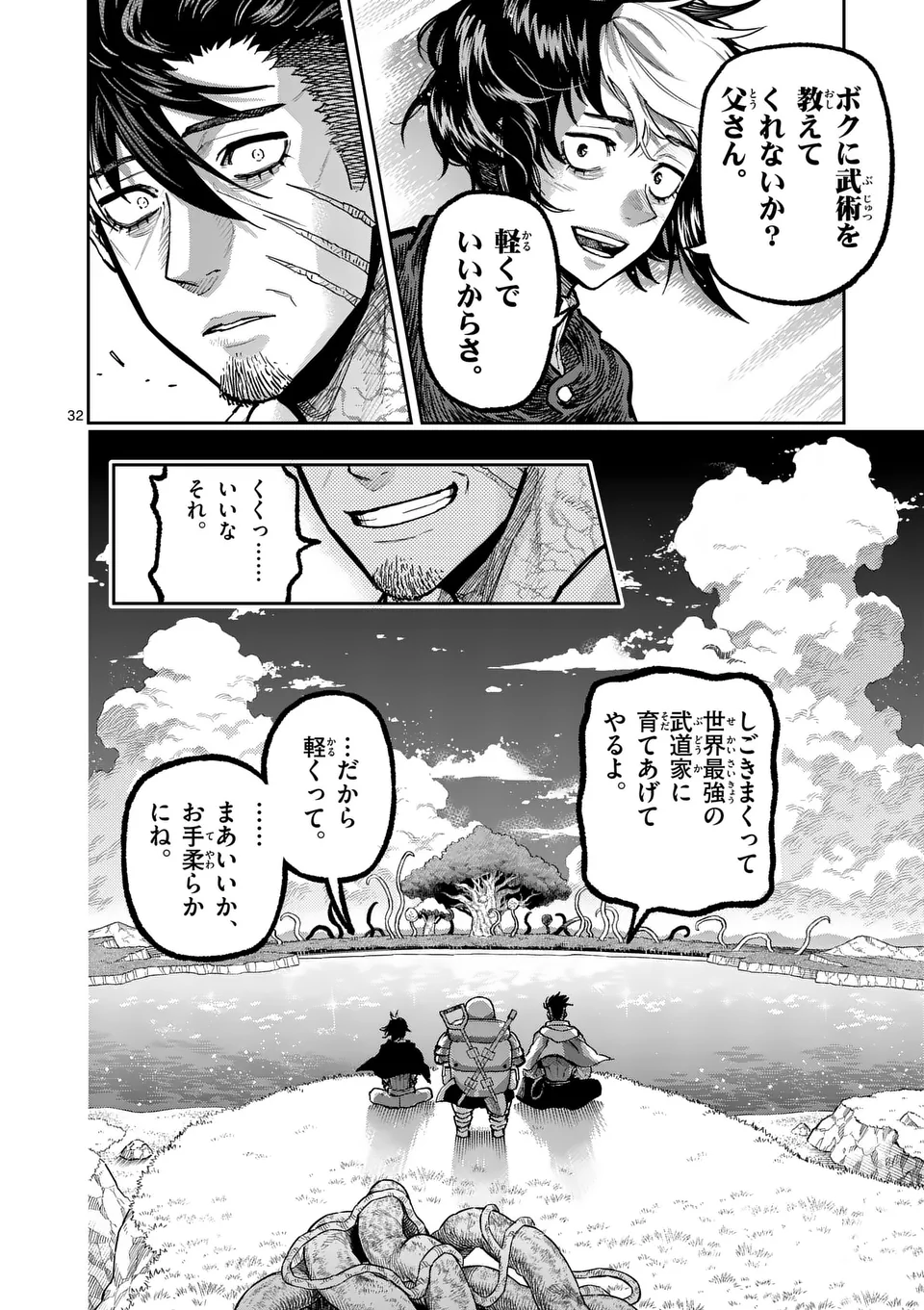 Page 32