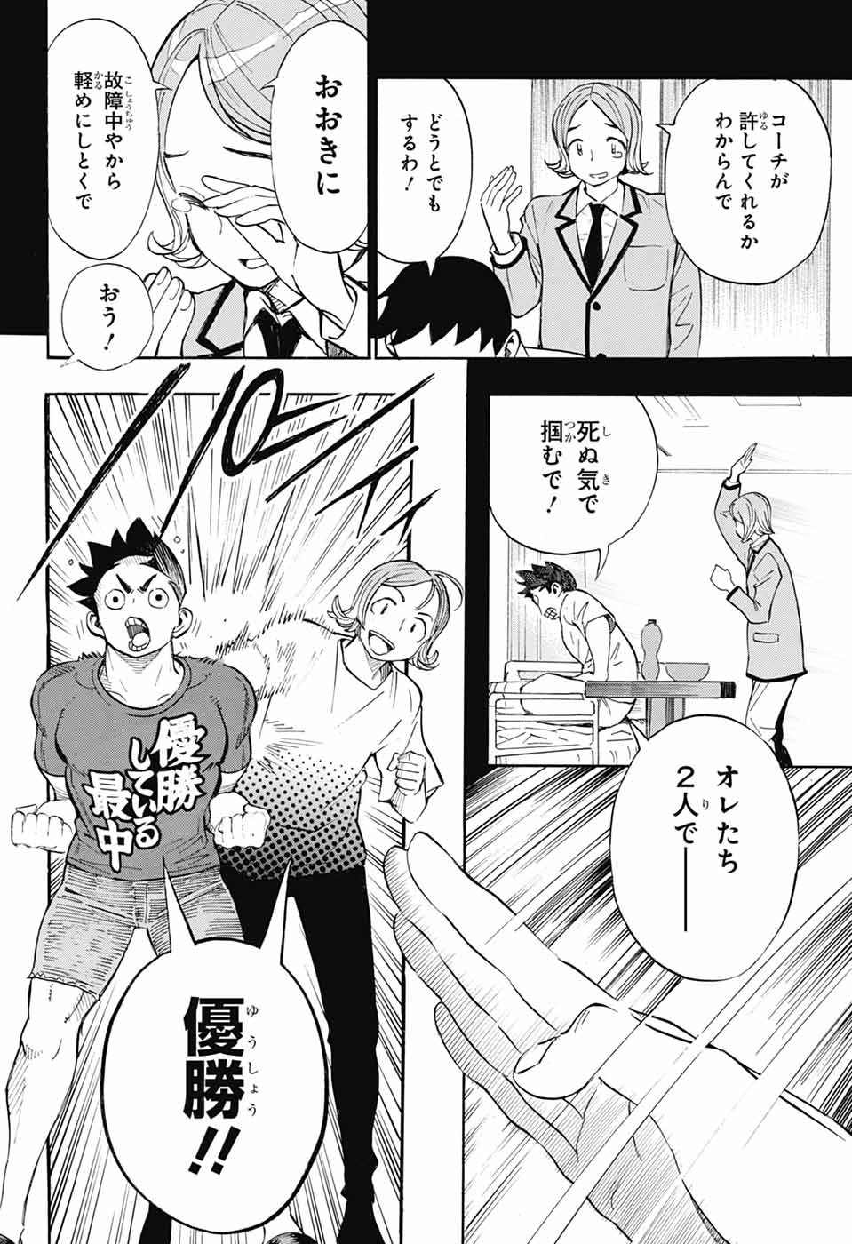 Page 44