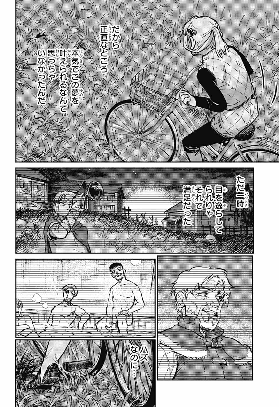 Page 42