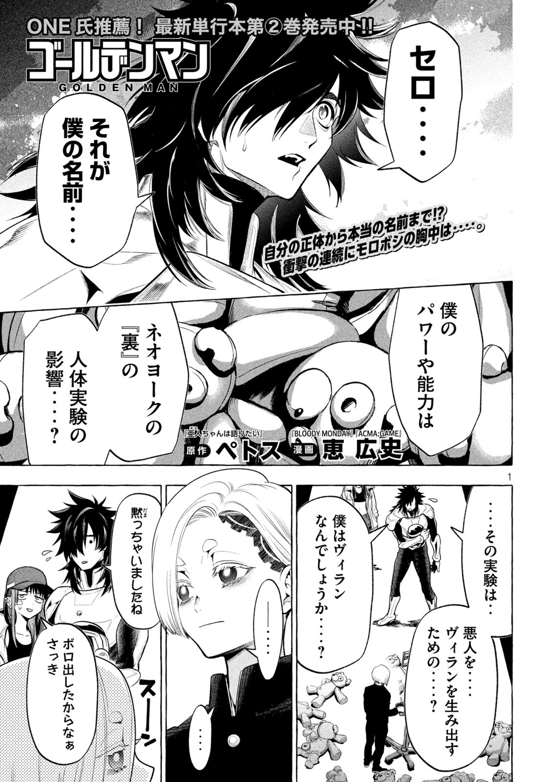 Page 1