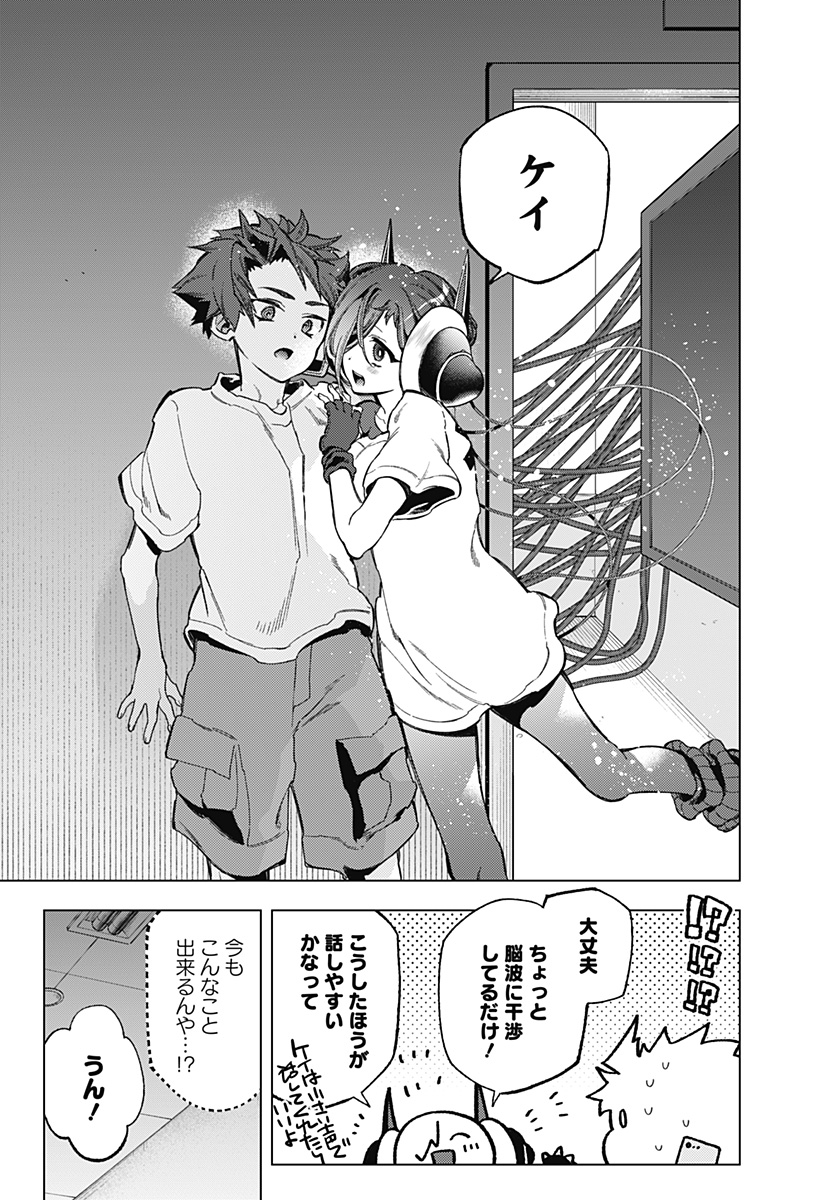 Page 17