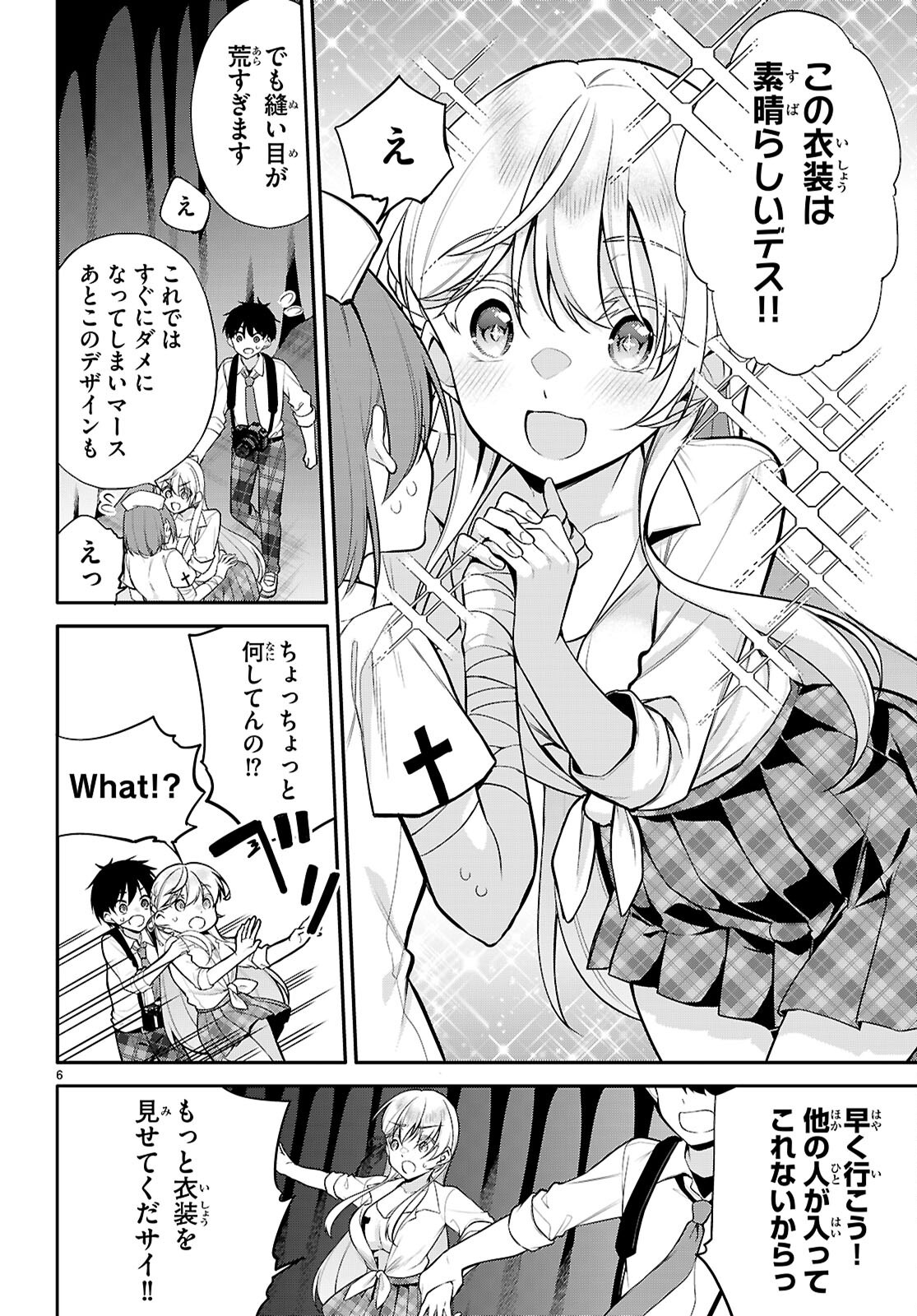 Page 6