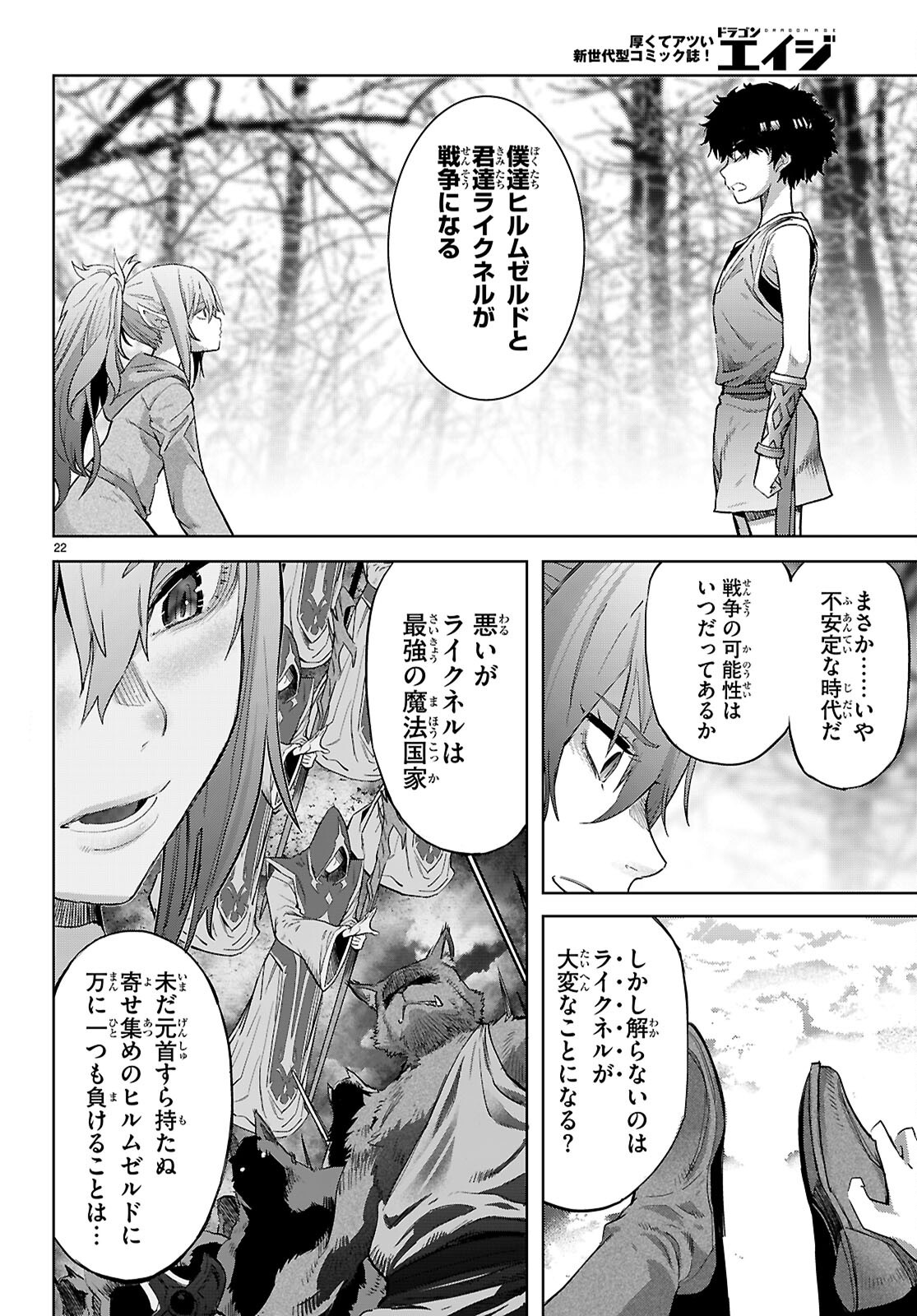 Page 22