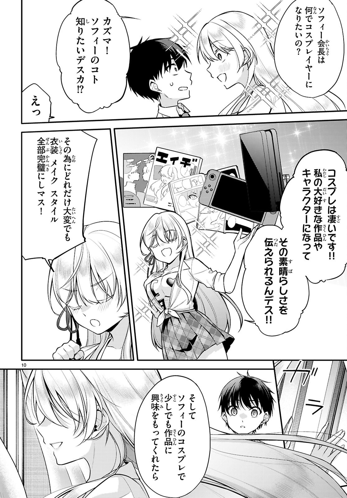 Page 10