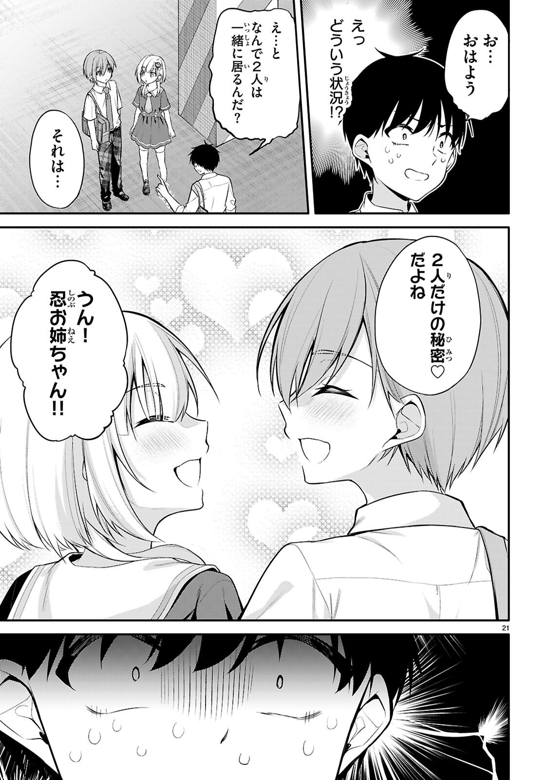 Page 21