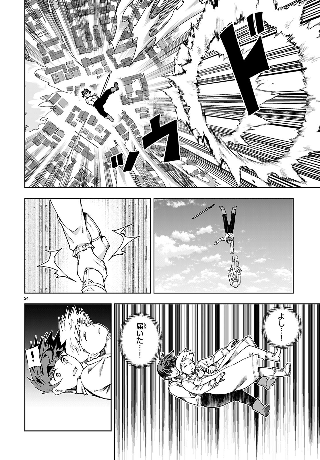 Page 24