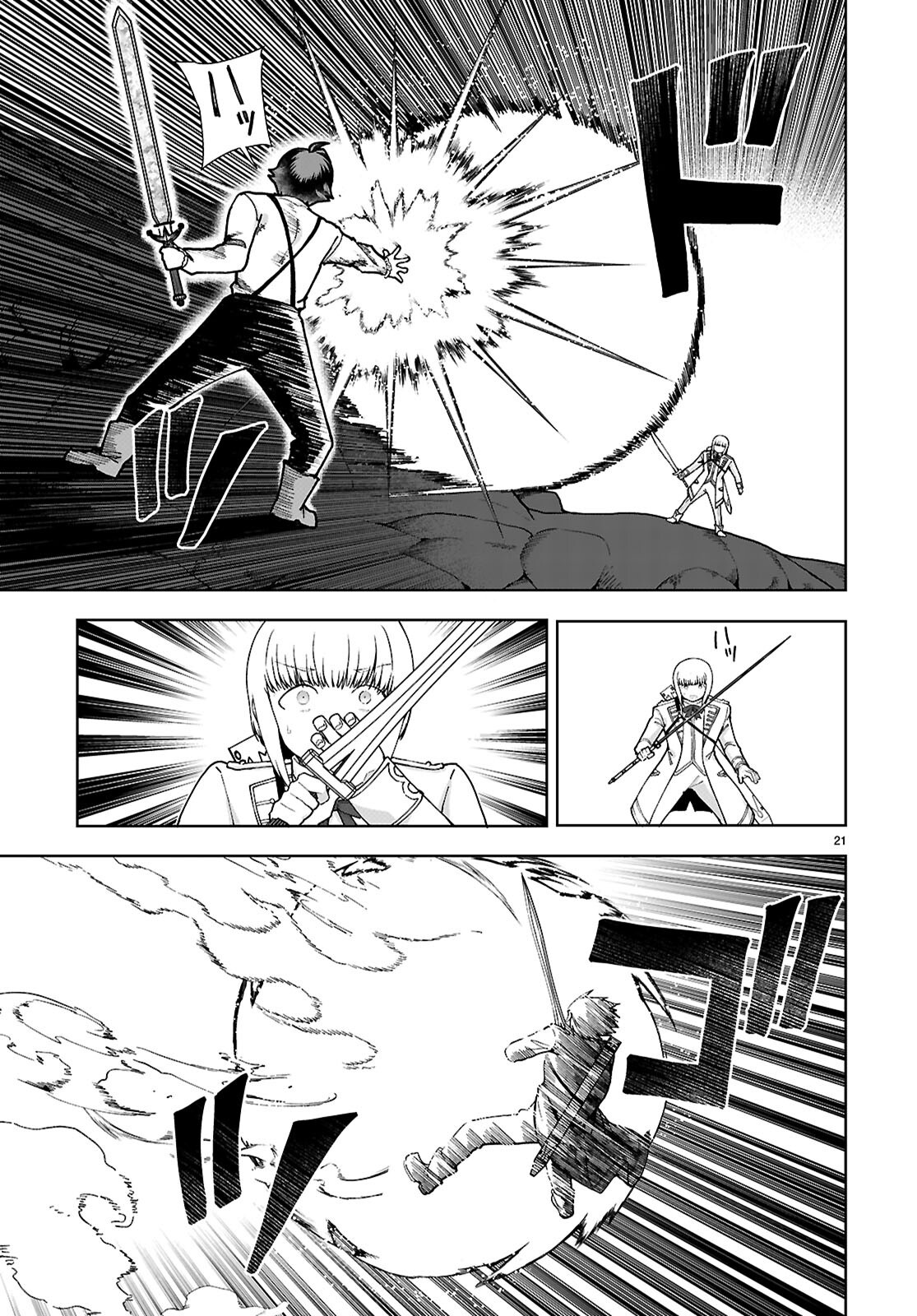 Page 21