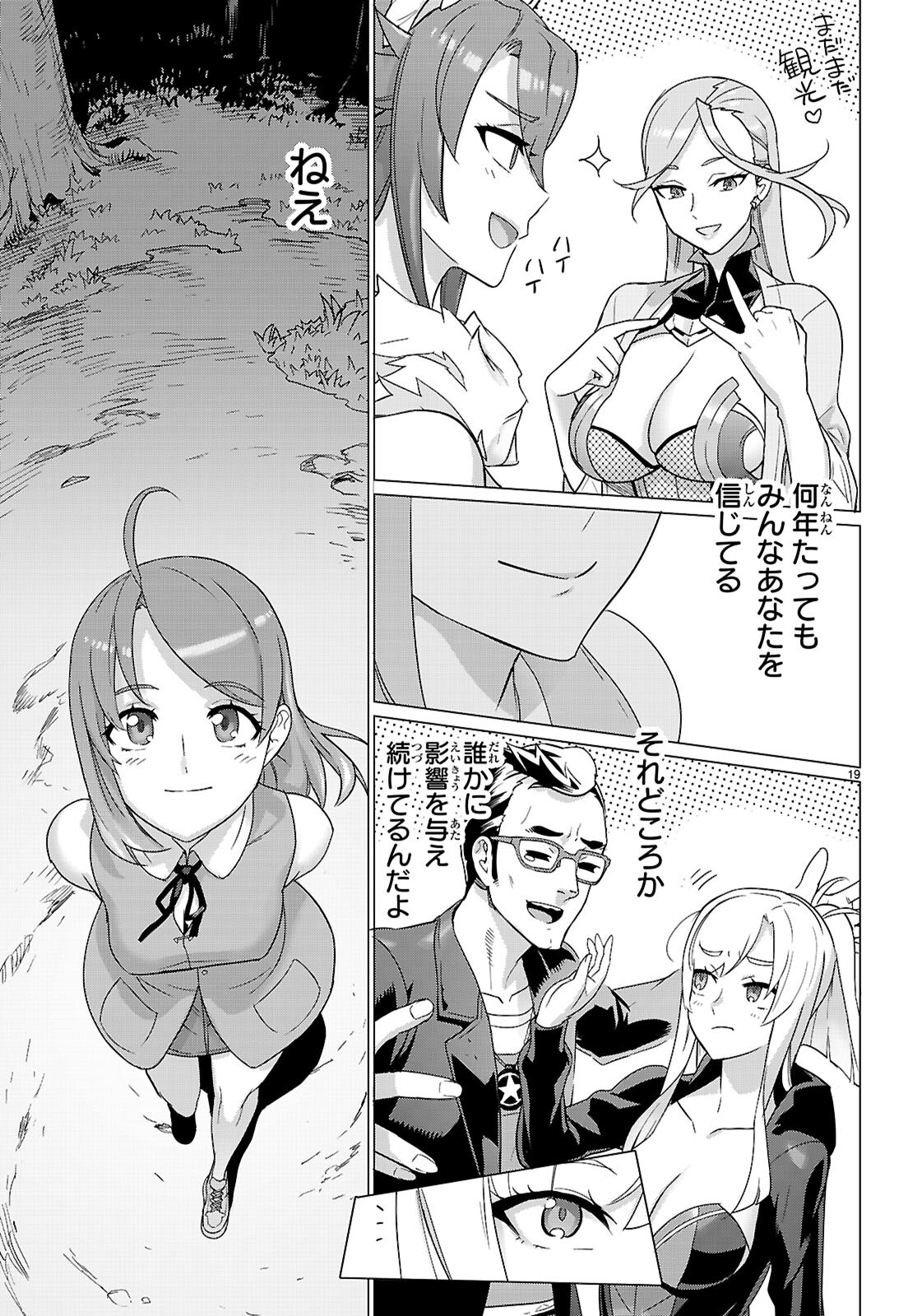 Page 19