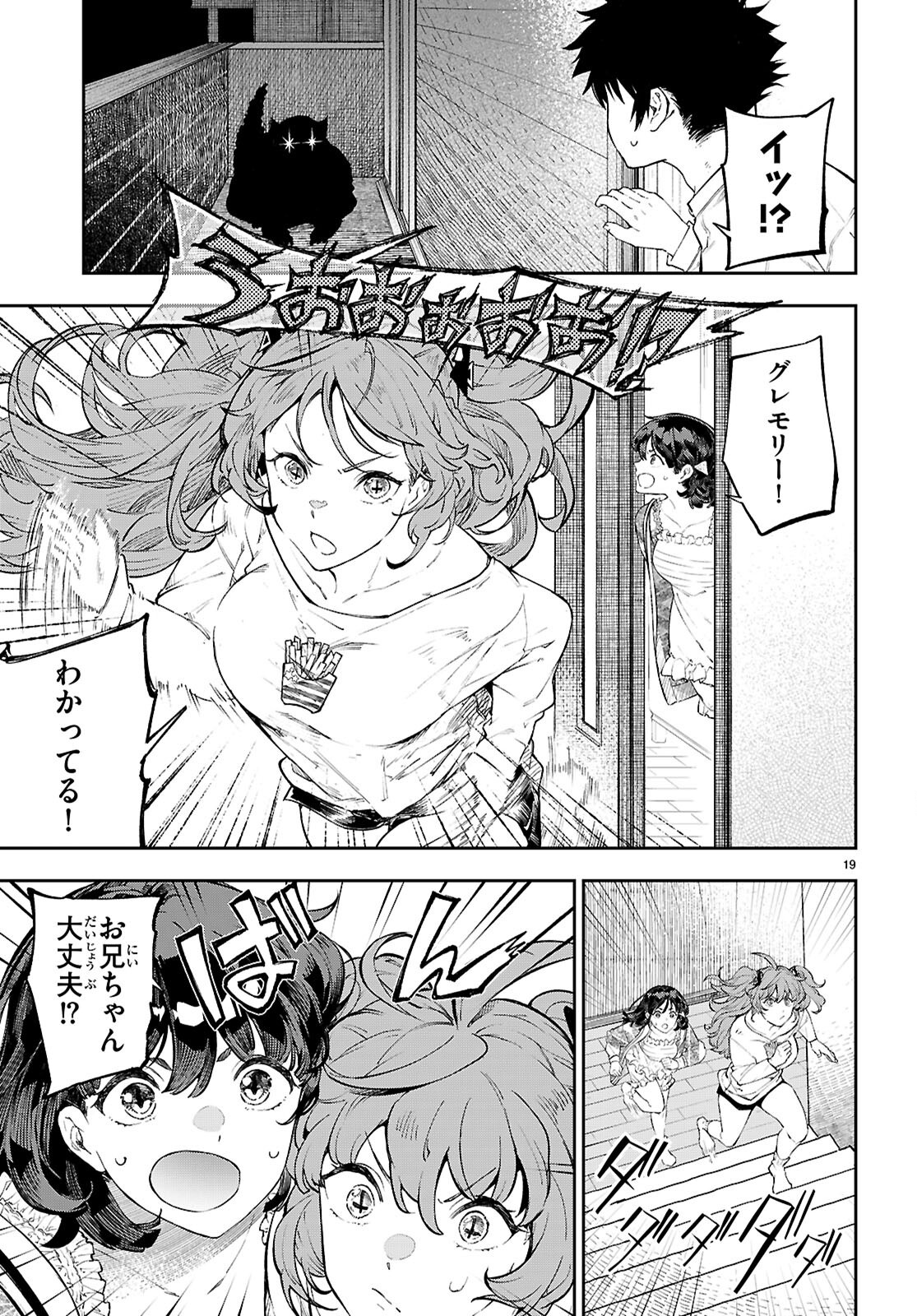 Page 19