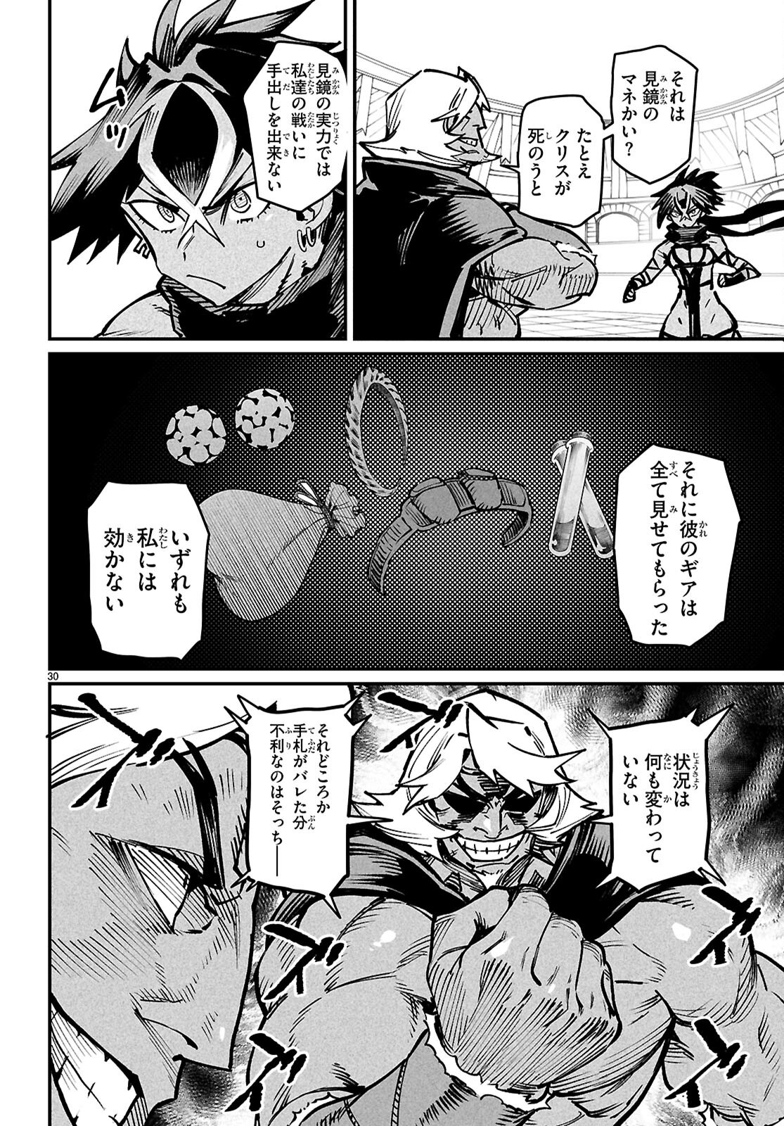 Page 30